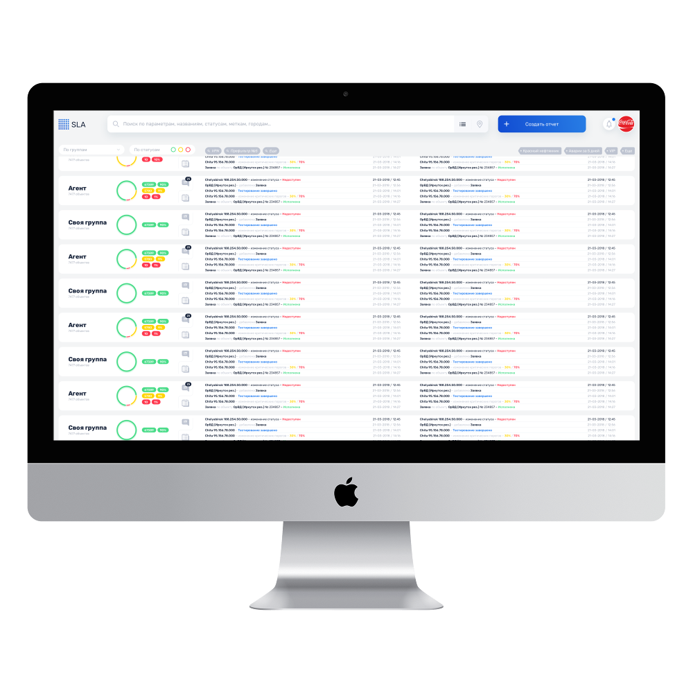 Cloud monitoring