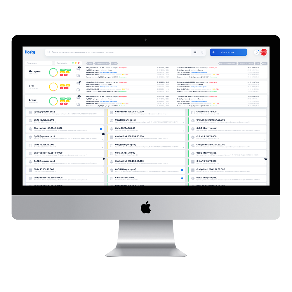 Cloud monitoring