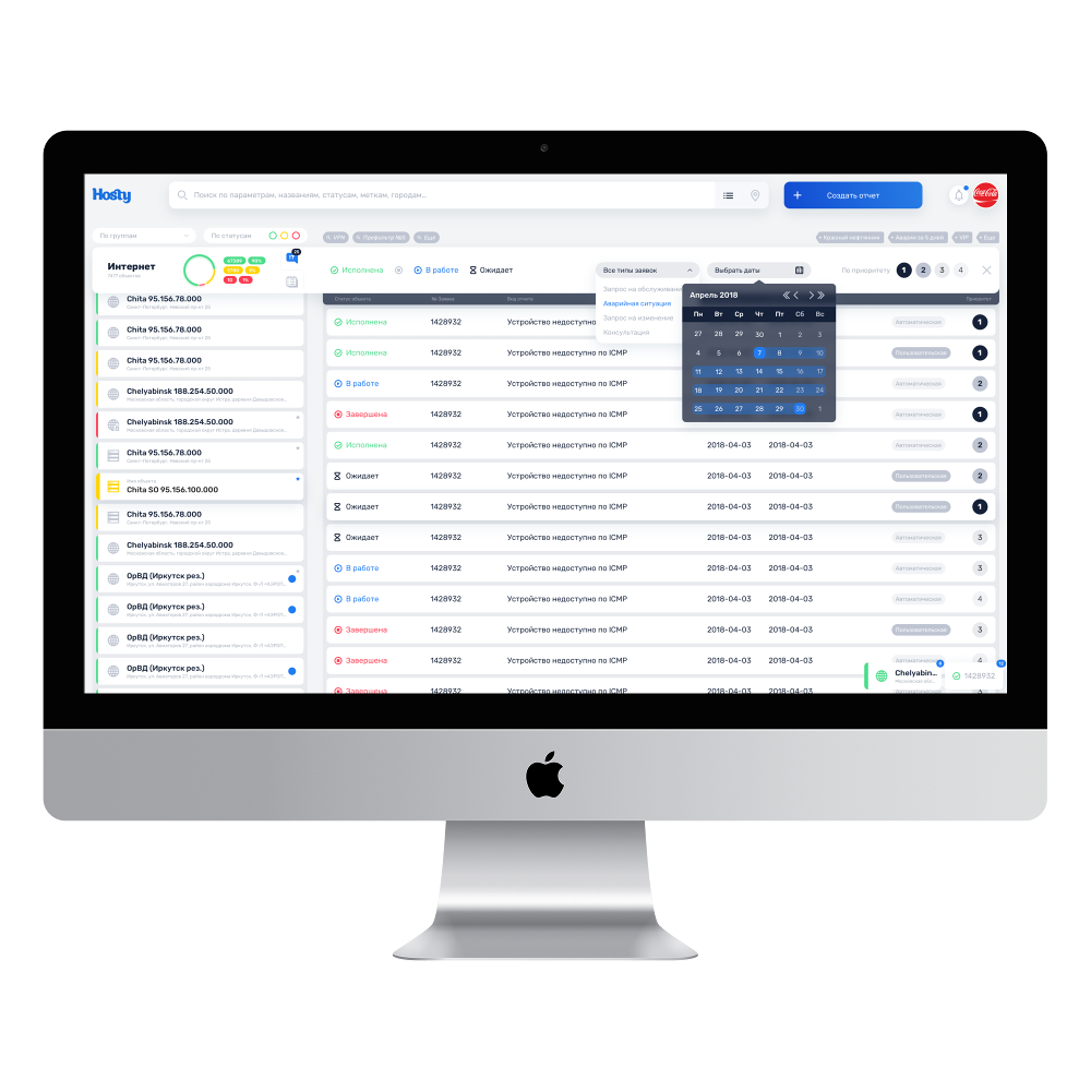 Cloud monitoring