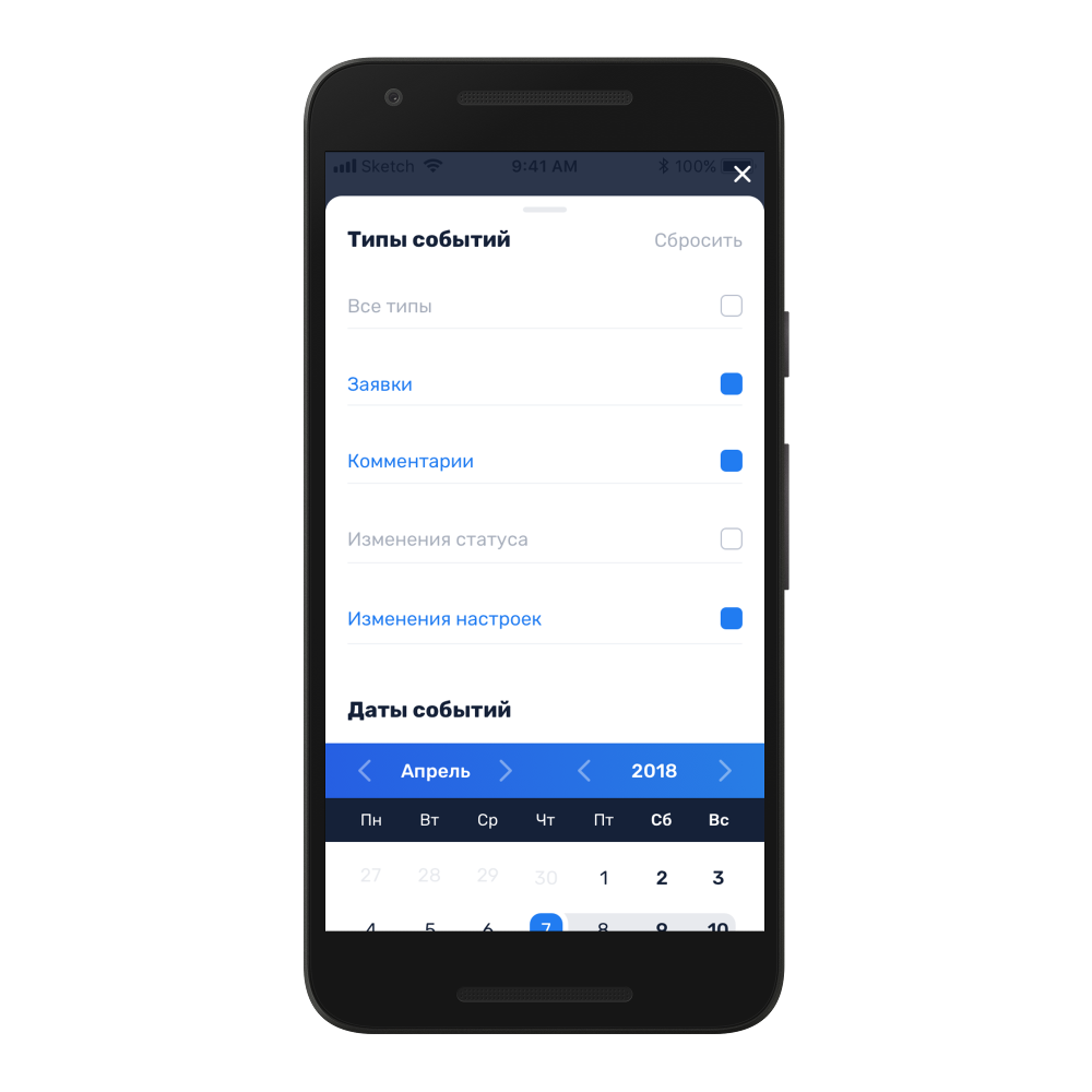 Cloud Monitoring App
