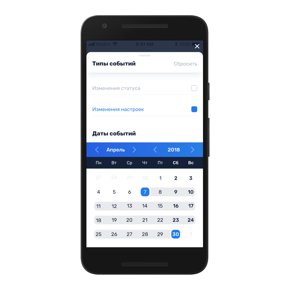 Cloud Monitoring App