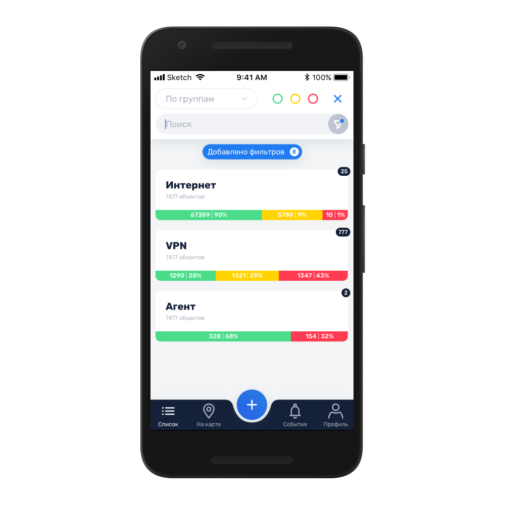 Cloud Monitoring App