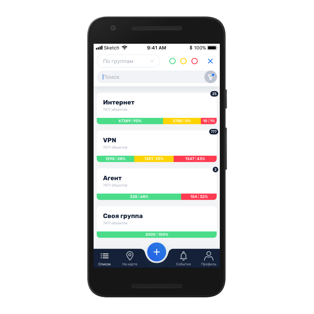 Cloud Monitoring App