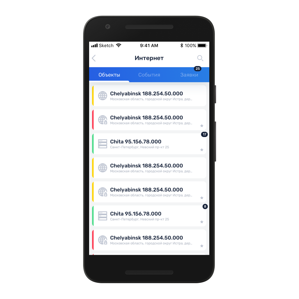 Cloud Monitoring App