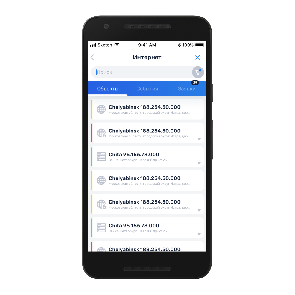 Cloud Monitoring App