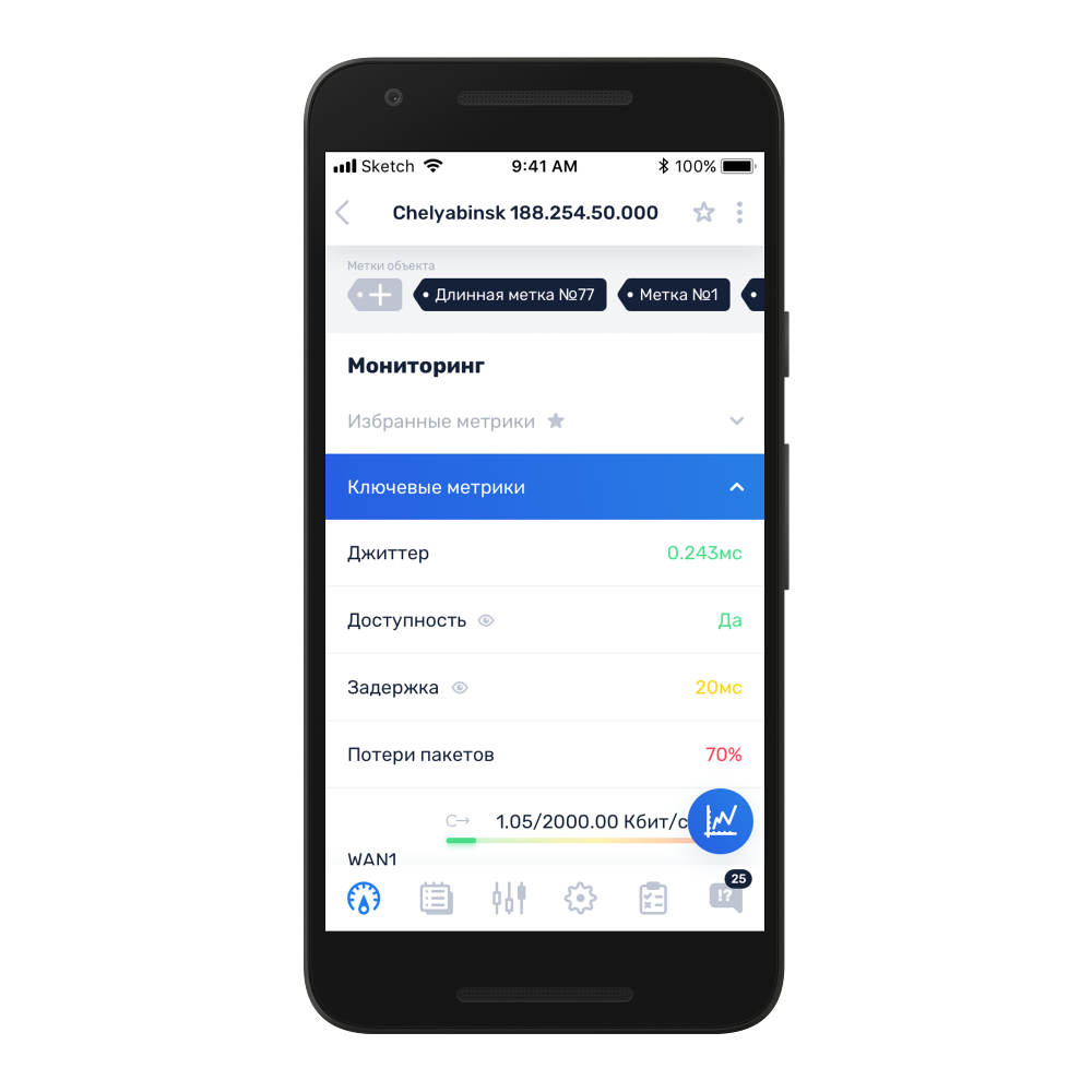 Cloud Monitoring App