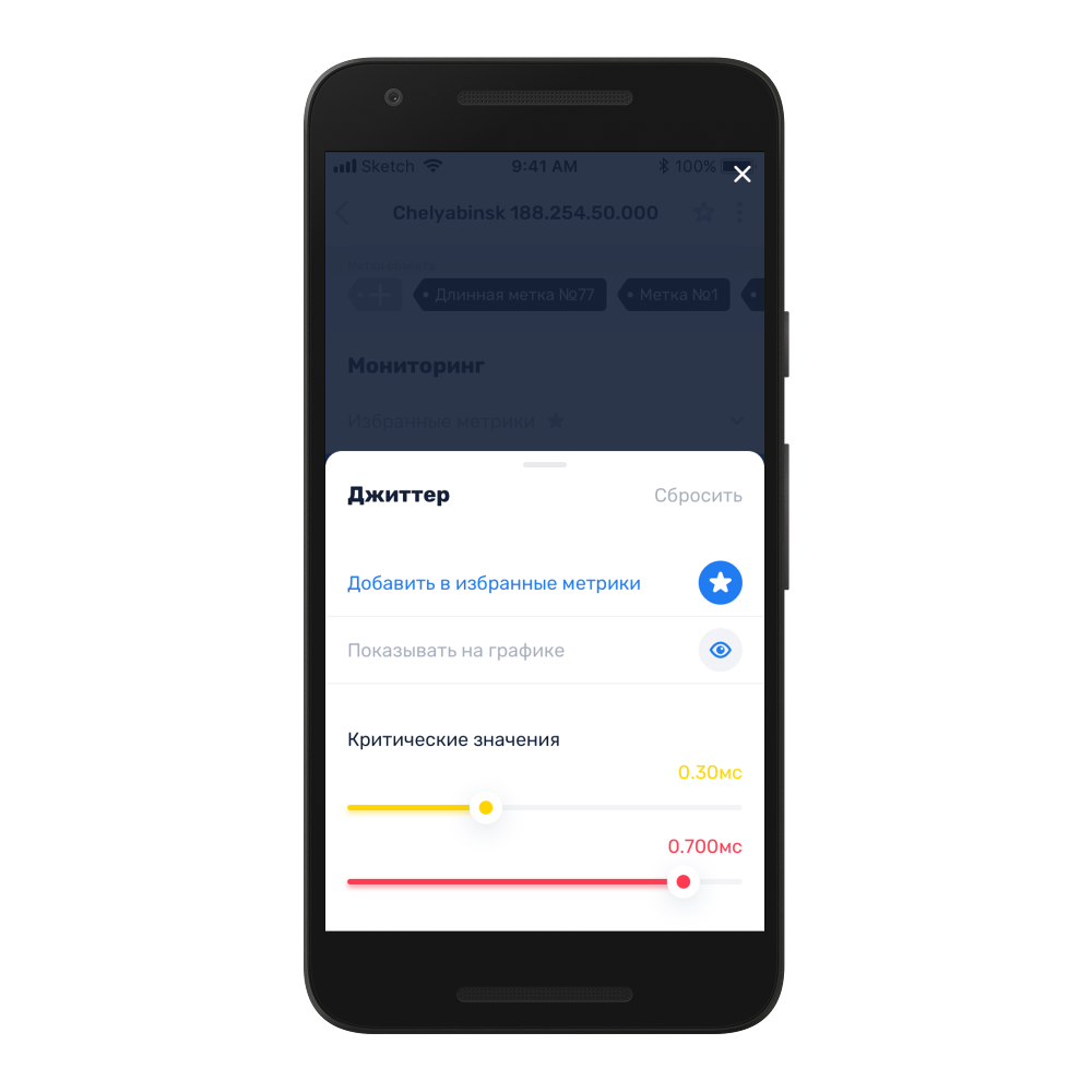 Cloud Monitoring App