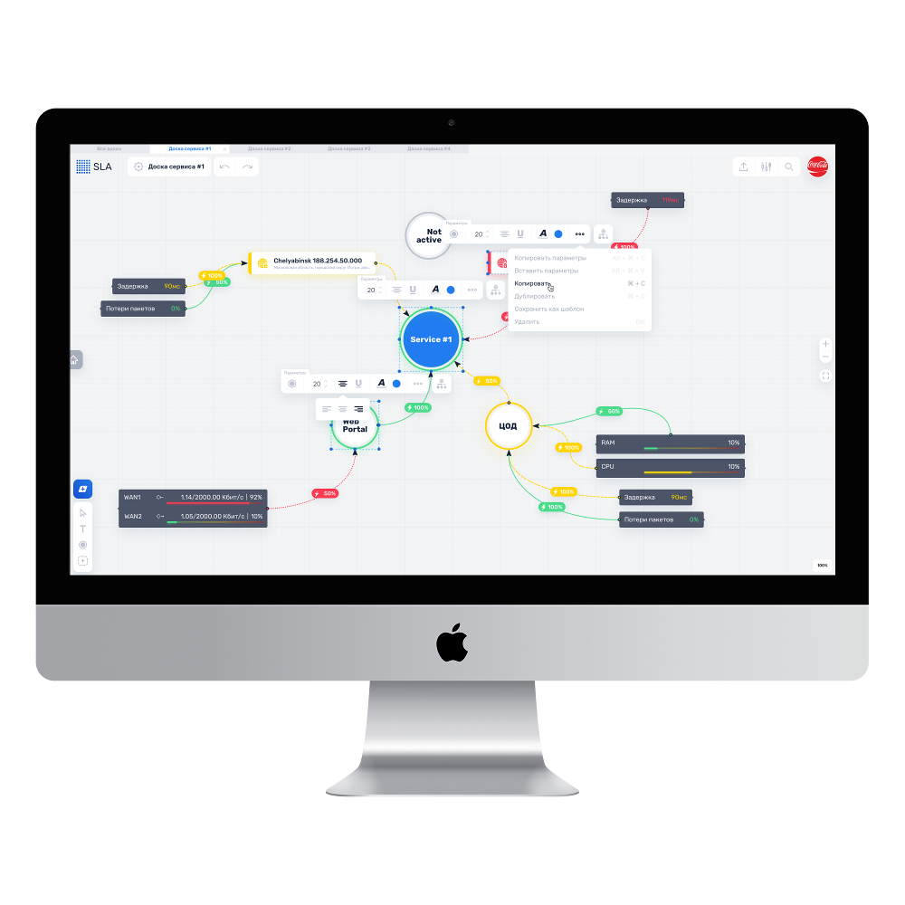 Cloud Network Map